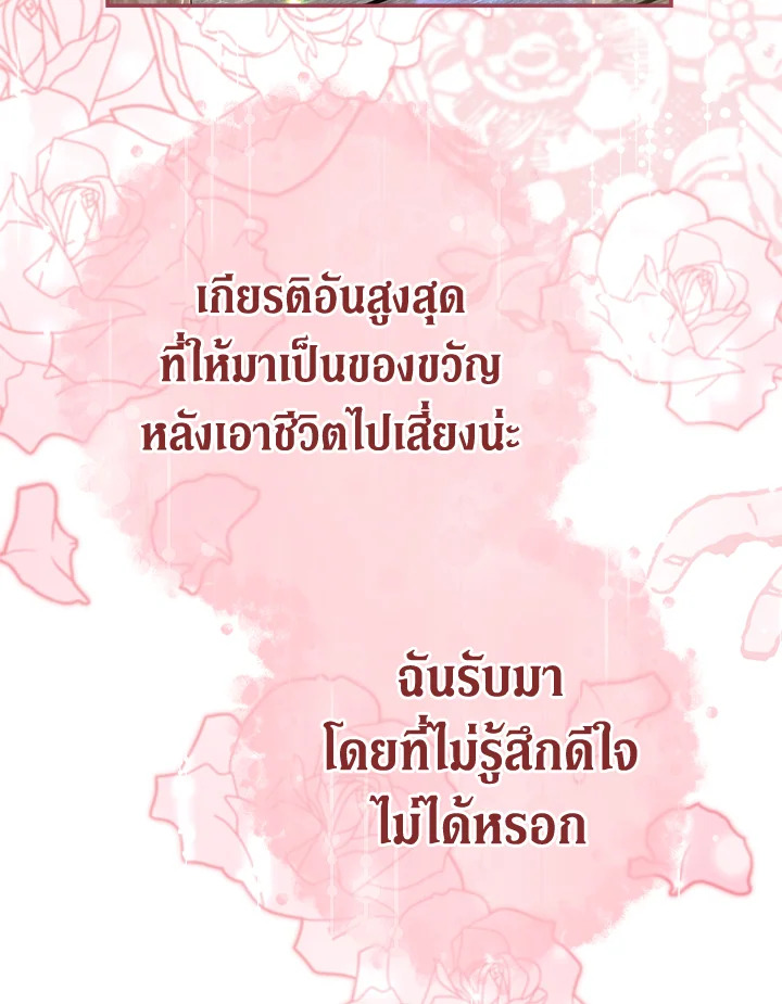 Marriage of Convenience 39 048